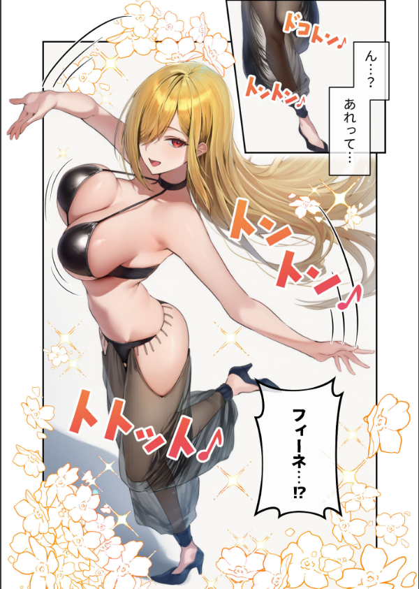 異世界王族転生！嫁候補セックスバイキング モザイク版_5枚目の画像